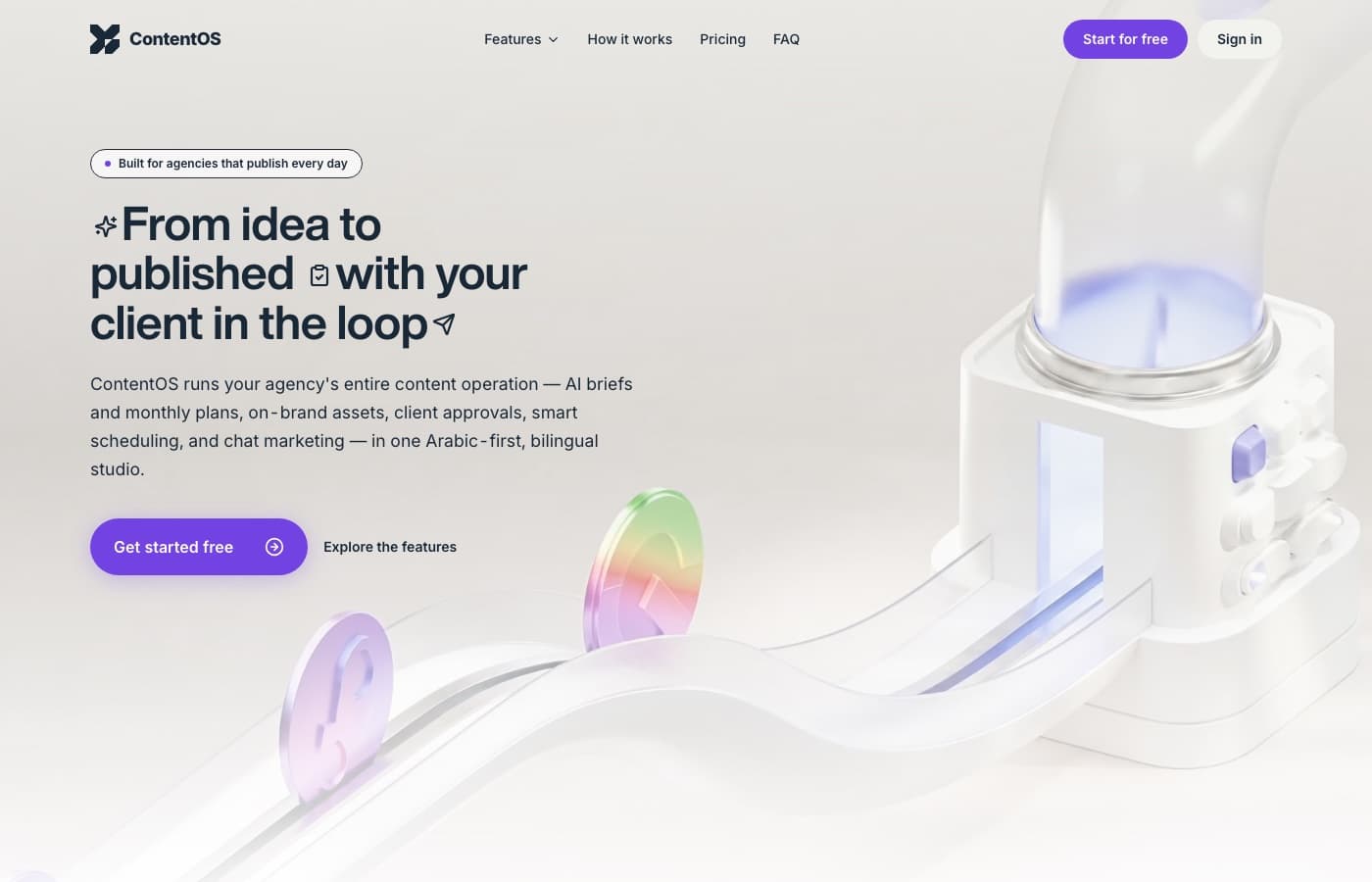 ContentOS — Website preview